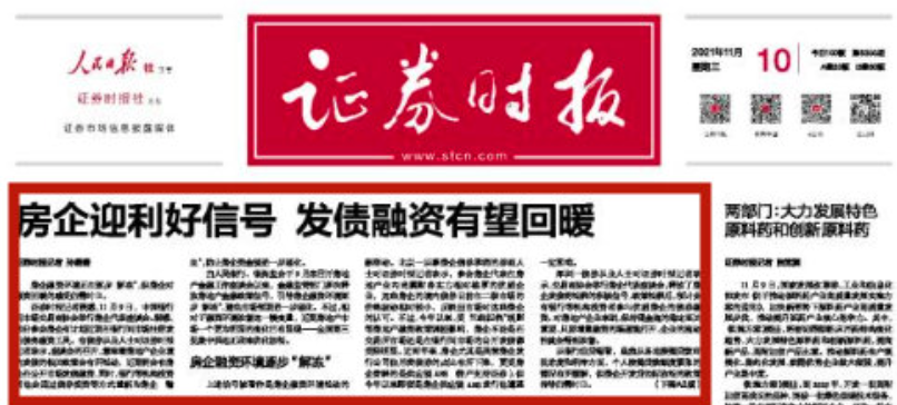红庙乡最新招聘信息全面解析