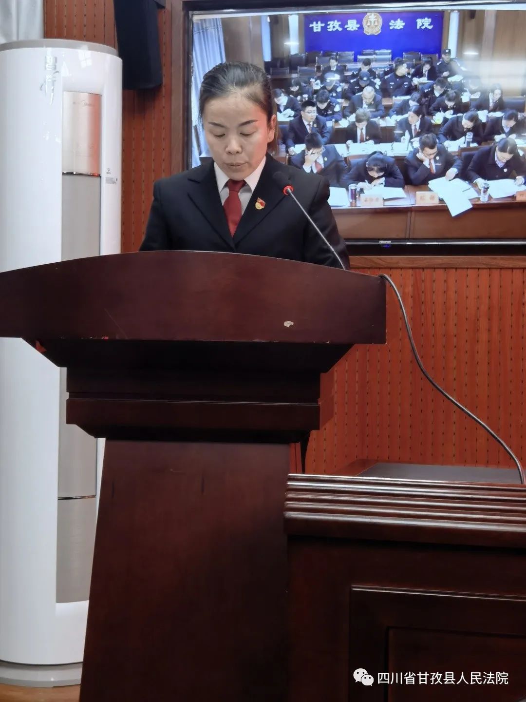 阿坝藏族羌族自治州市中级人民法院人事任命，开启司法公正新篇章