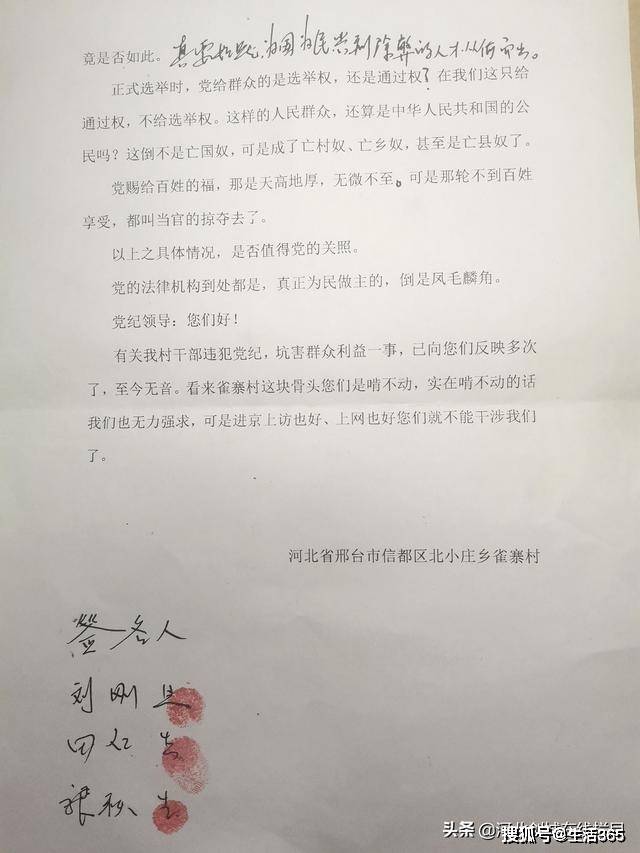 北小庄乡最新招聘信息全面概览