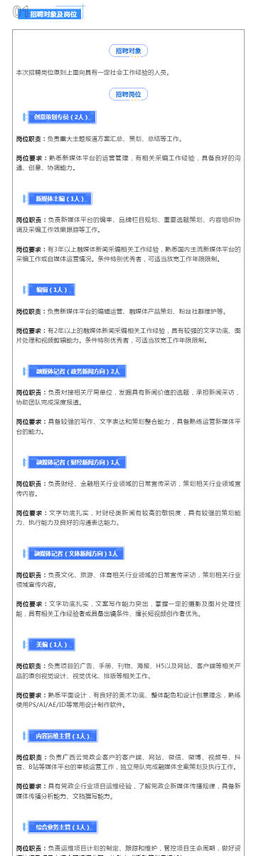 新奥精准免费提供港澳彩,专业评估解析_NE版20.972