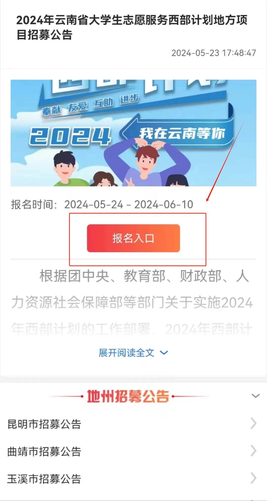 2025年澳门正版免费大全,实地验证数据应用_铂金版67.921