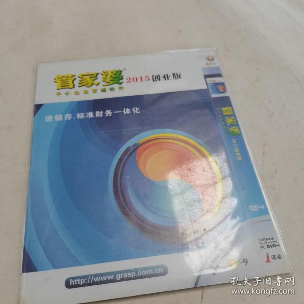 管家婆必出一中一特037期5-23-27-4-35-28T：36