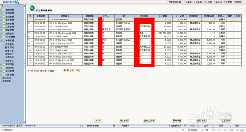 77777888管家婆四肖四码｜精确数据解释定义