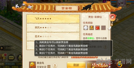 2025澳门天天有好彩,精细方案实施_手游版94.653
