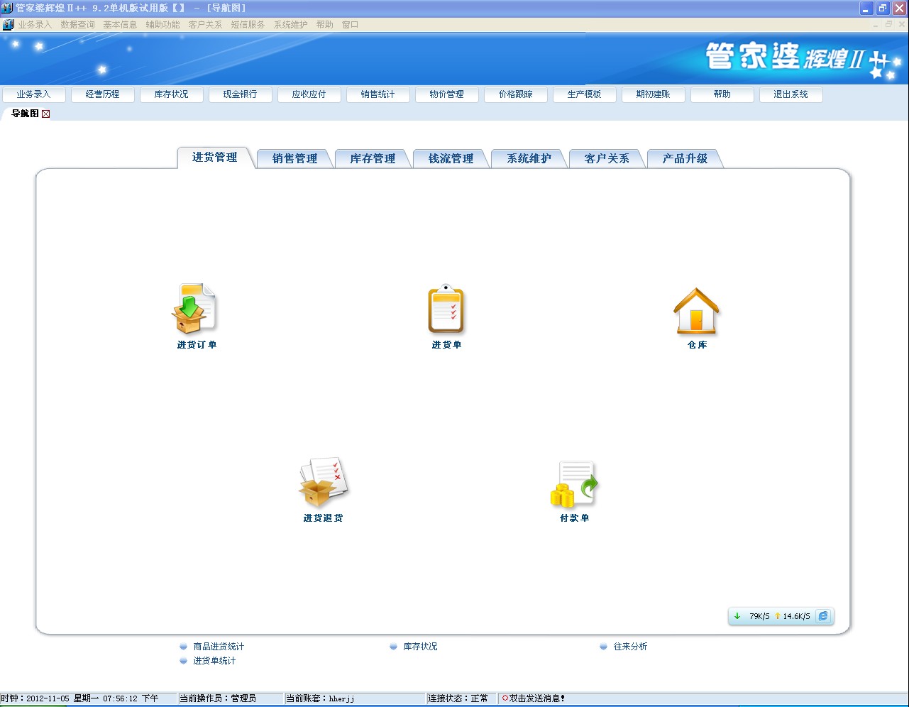 跃铖 第3页