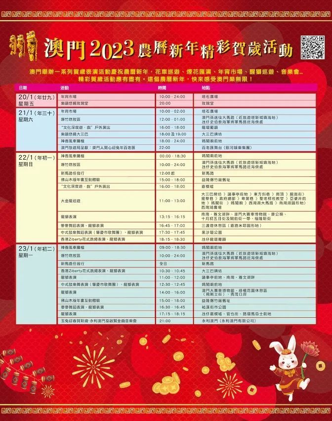 新澳门最精准正最精准龙门,实践性计划实施_领航版95.591