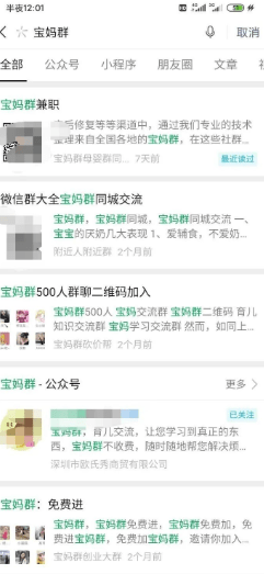 逸敏 第2页