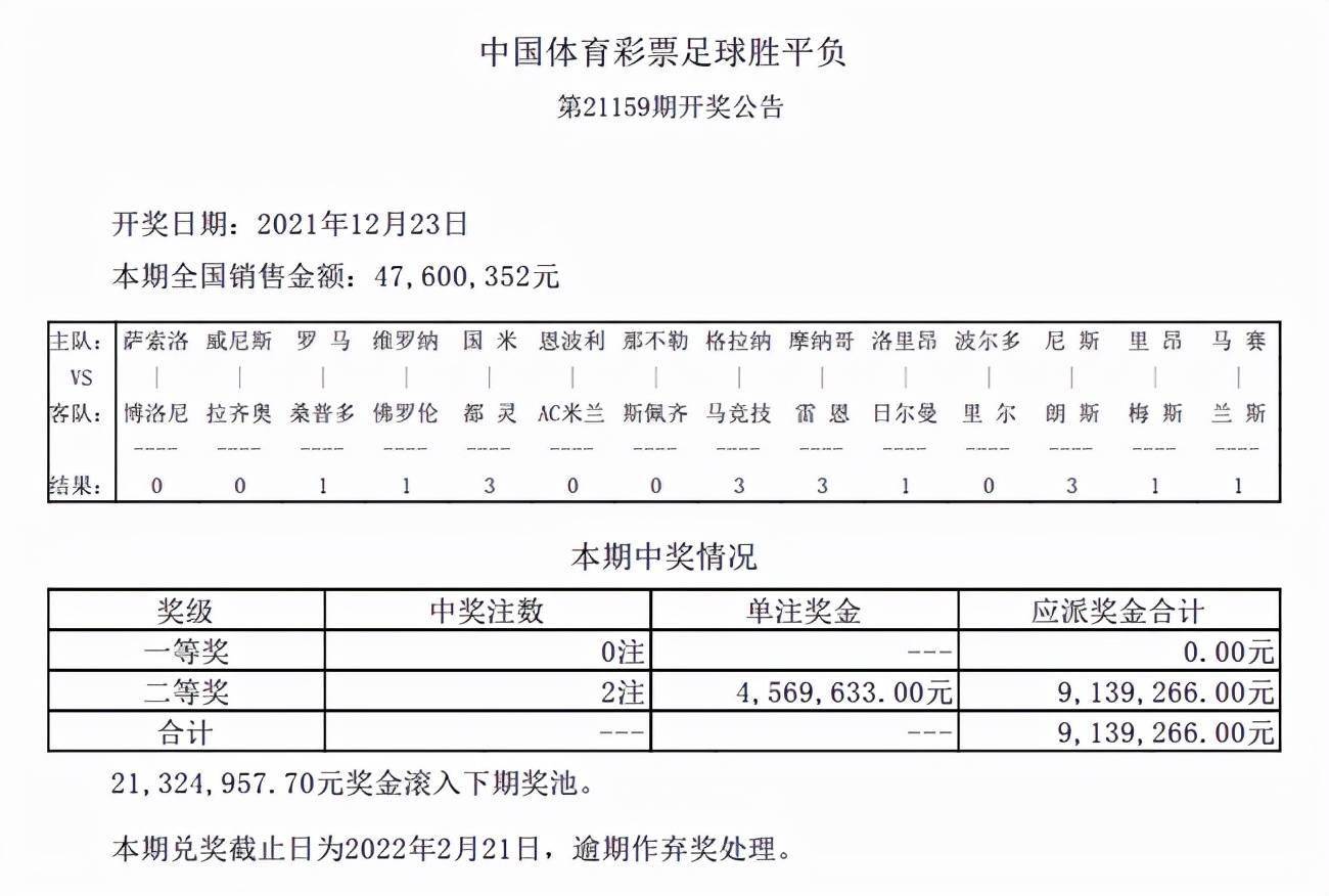 新澳9点30分精准开奖,结构化评估推进_微型版48.274