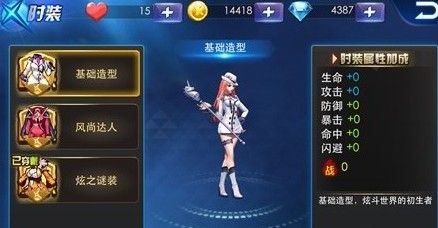 天天炫斗最新版下载，体验游戏的全新魅力