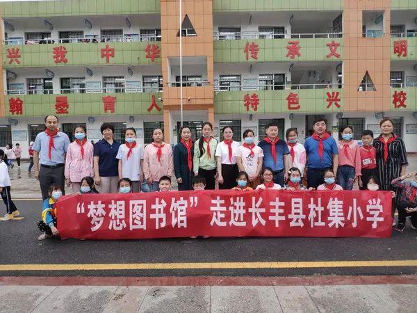 长丰县图书馆领导团队引领变革，新领导的领导力与未来展望