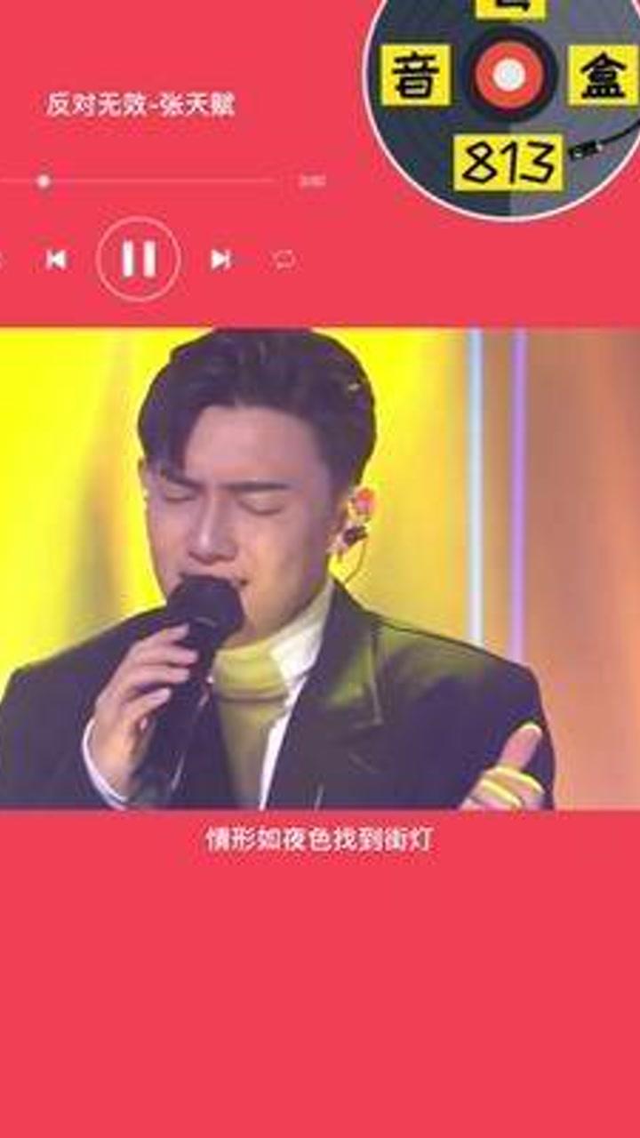 最新粤语情歌，音乐潮流的新篇章