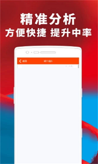 澳门六肖期期准今晚澳门,最佳精选解释落实_顶级款40.78