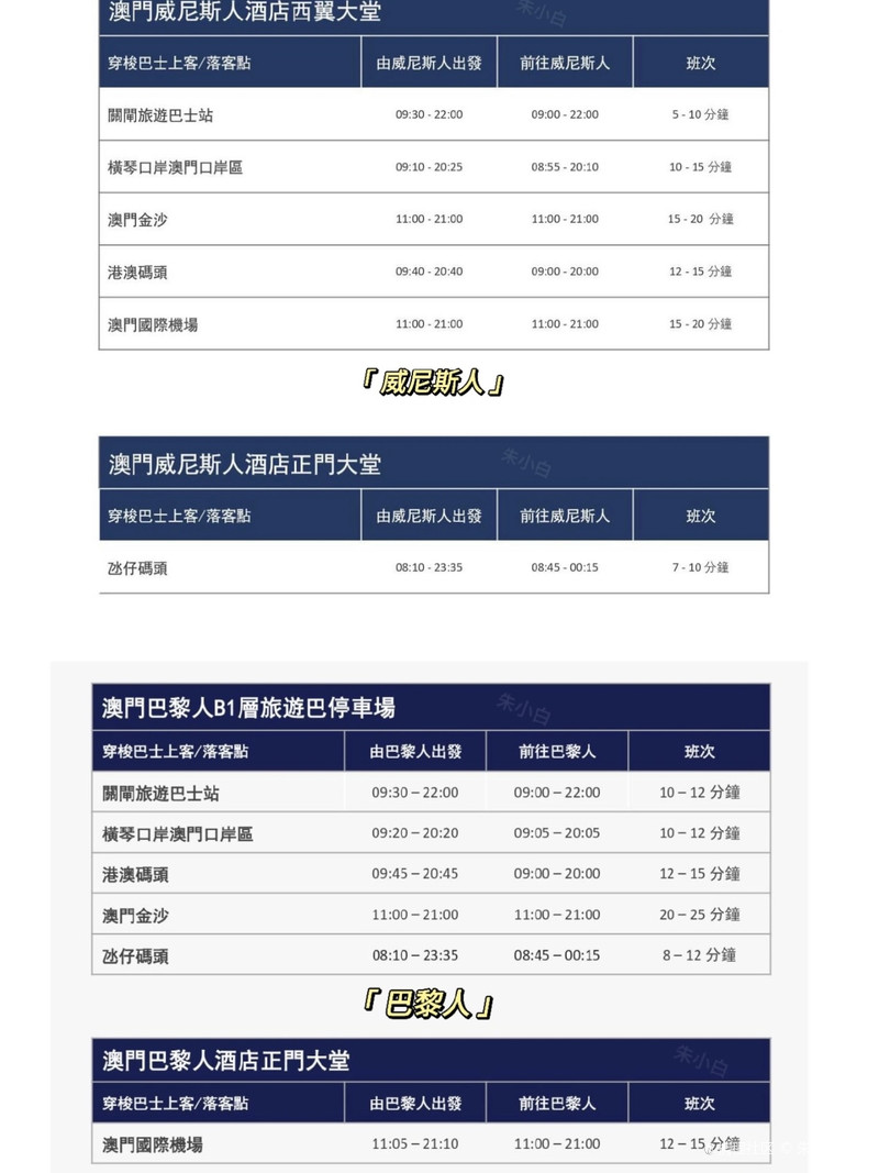 2024澳门特马今晚开奖亿彩网,权定全面释义落实_领航款63.98