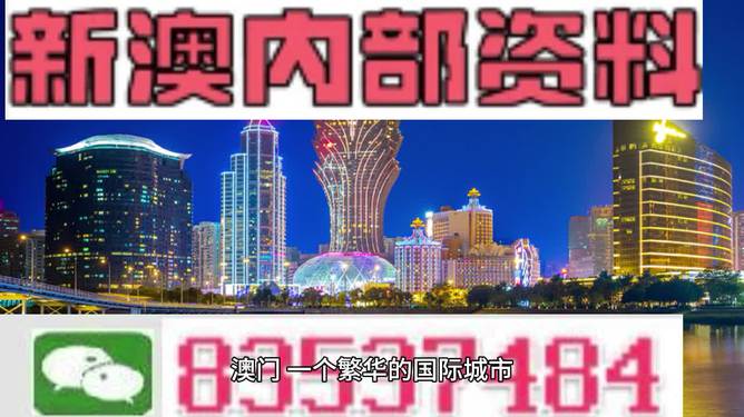 新澳最精准正最精准龙门｜可行性方案评估