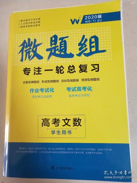 2025今晚必出三肖,个性化学习的成功案例_微型版11.588