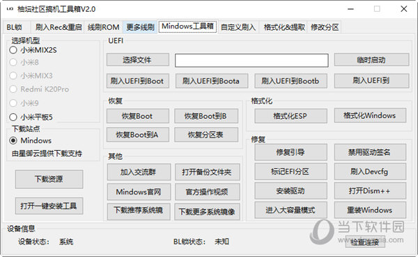 管家婆一码一肖100准,机构预测解释落实方法_U66.124