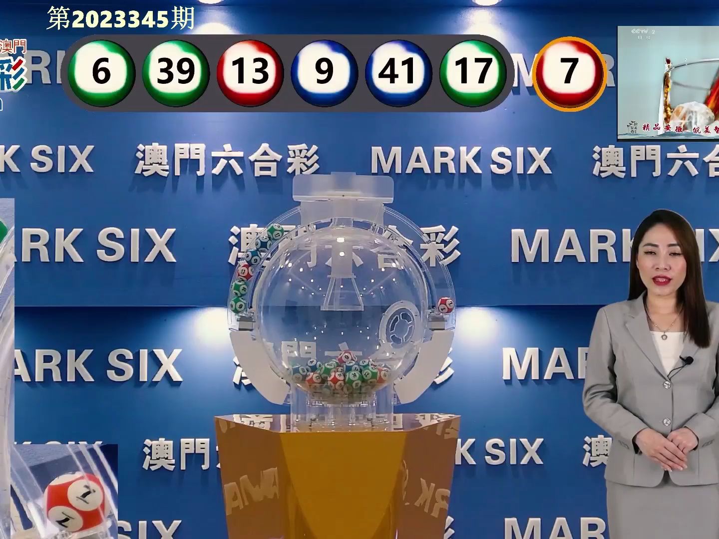 今晚新澳门9点35分开奖结果,未来解答解释定义_尊享版54.178