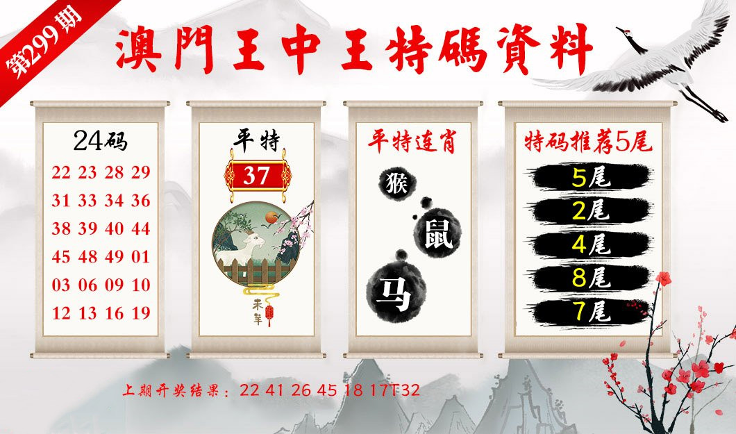 澳门三中三码精准100%,深入执行方案设计_UHD款18.718