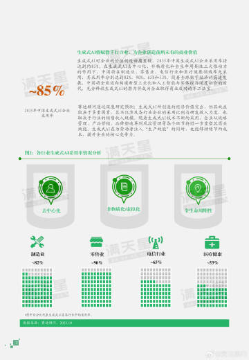 2025年澳门天天彩大全｜创新定义方案剖析