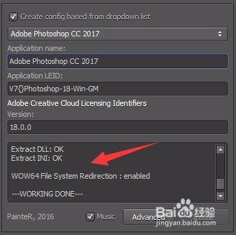 Photoshop最新破解版，探索与体验的风险与警示
