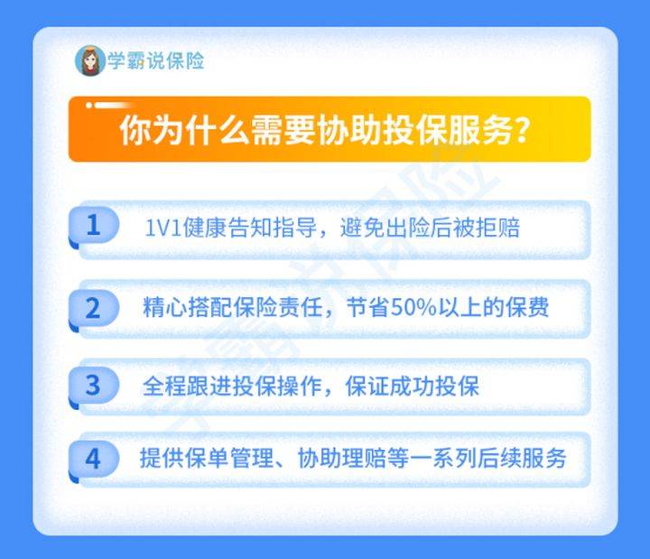 最新保险知识深度解析