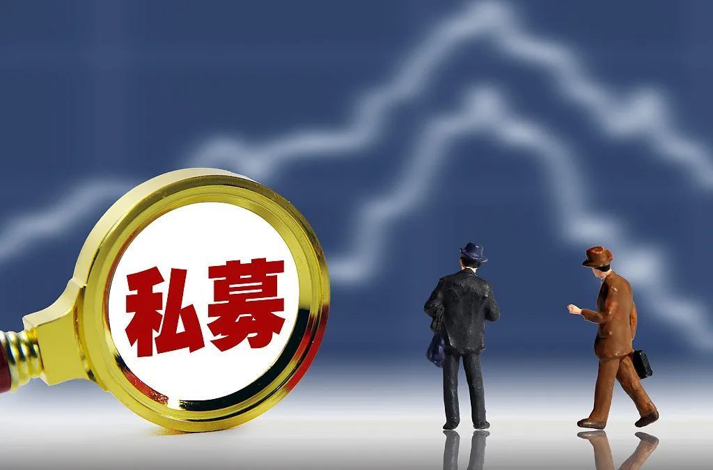 私募投资最新动态与发展趋势解析
