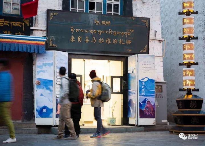 拉萨市交通局最新招聘信息概览，职位空缺与申请指南