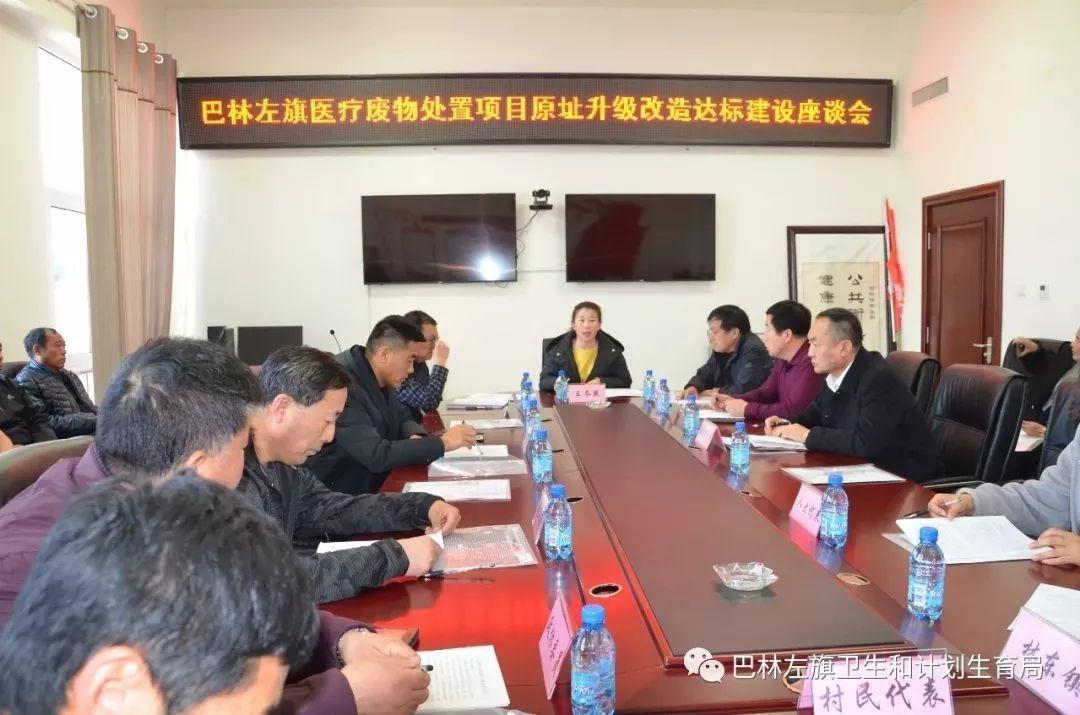 新巴尔虎左旗殡葬事业单位领导团队最新介绍及领导名单公布