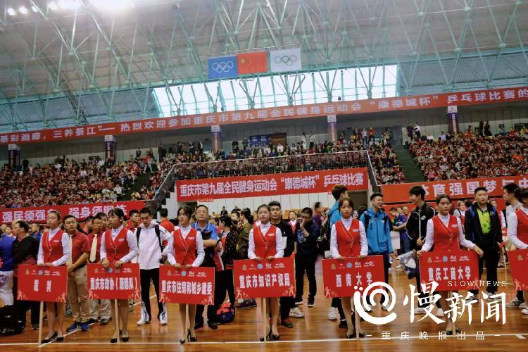 綦江县体育馆新任领导团队引领未来，铸就辉煌新篇章