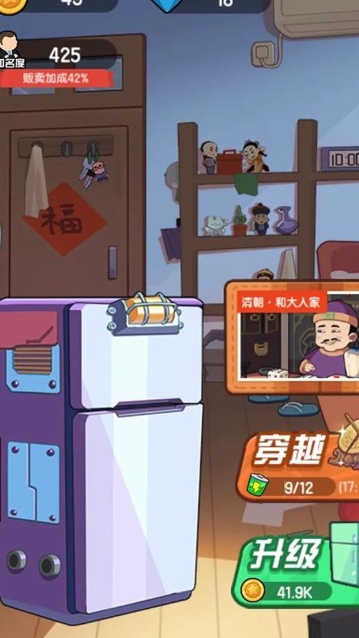 超越时空的战斗体验，龙珠最新单机游戏