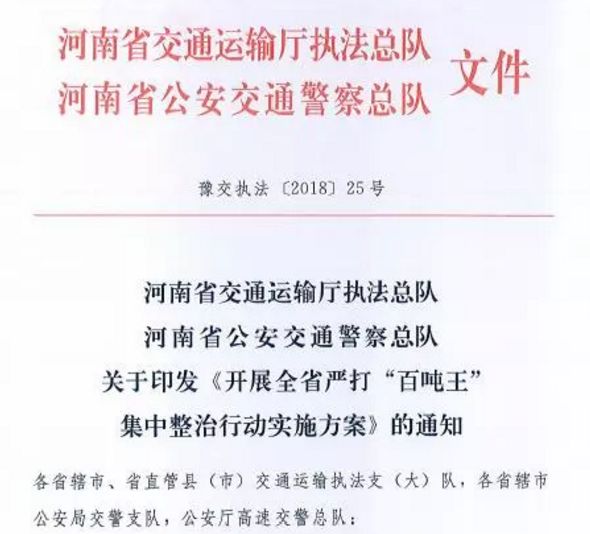 北塘区级公路维护监理事业单位人事任命最新动态