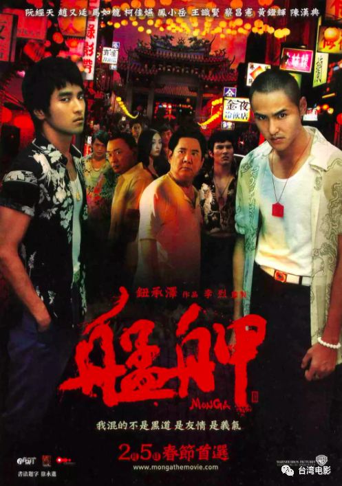 台湾电影最新上映，探索新篇章的无限魅力