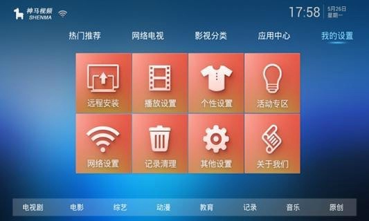 探索前沿科技与娱乐的完美结合，神马手机最新视频发布！
