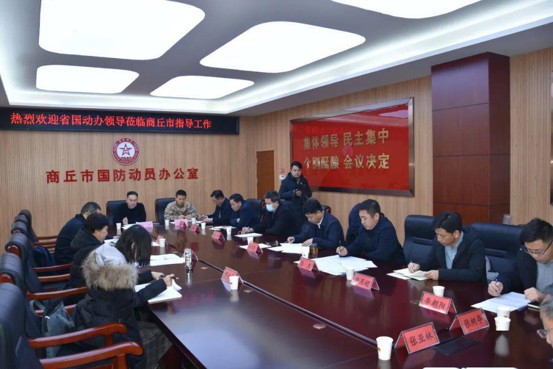 商丘市粮食局人事任命最新动态，新任领导名单揭晓
