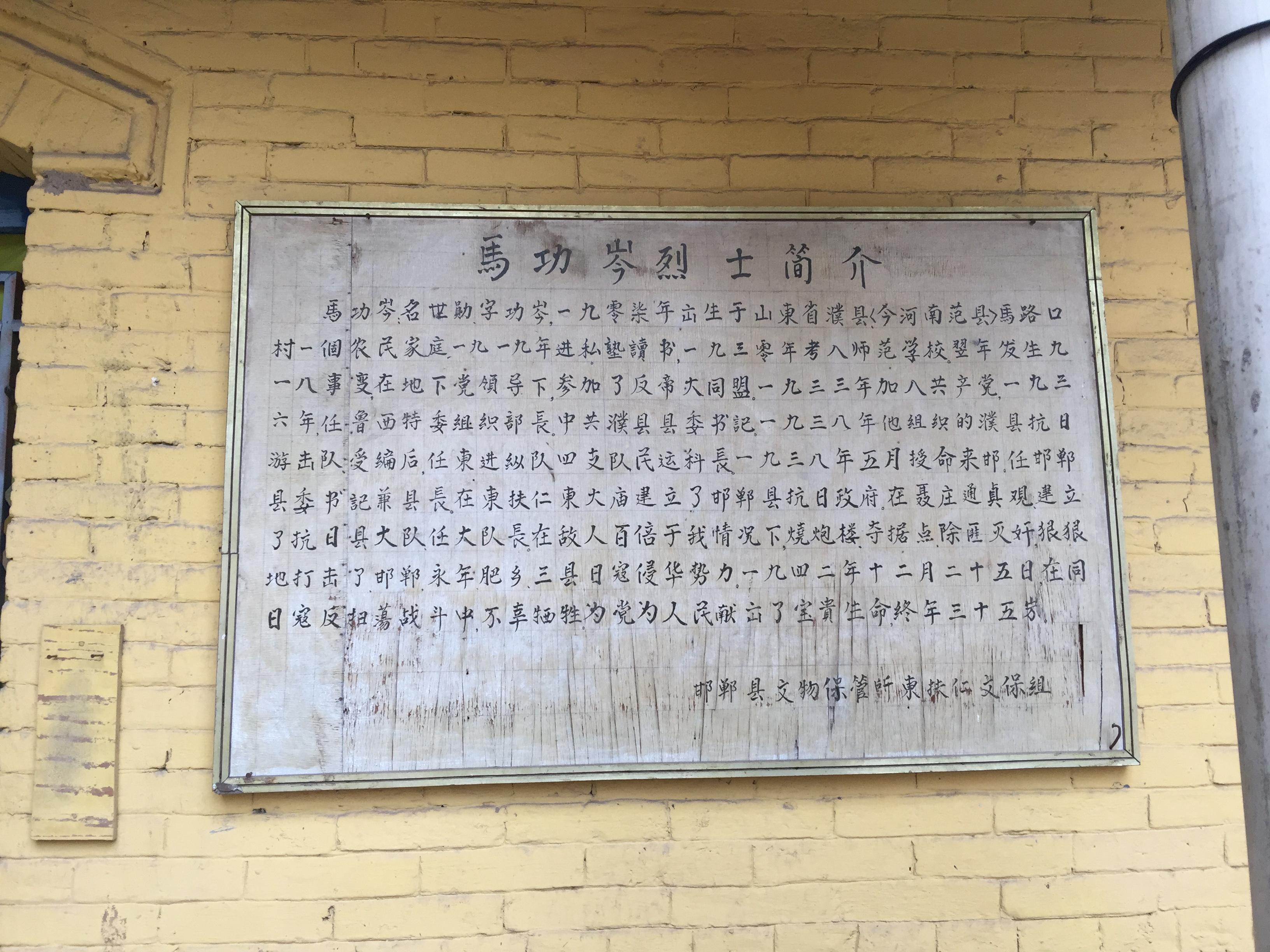 邯郸县文化局最新发展规划展望与未来展望