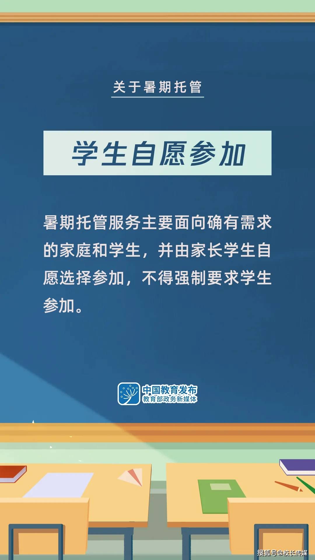 桃山区科技局最新招聘信息及职业机会探讨