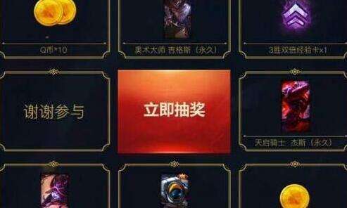 LOL最新奖励系统揭秘，激励玩家的全新方式与丰富惊喜奖励