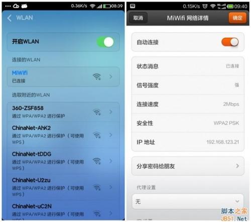 小米WiFi最新驱动，提升网络体验的核心要素