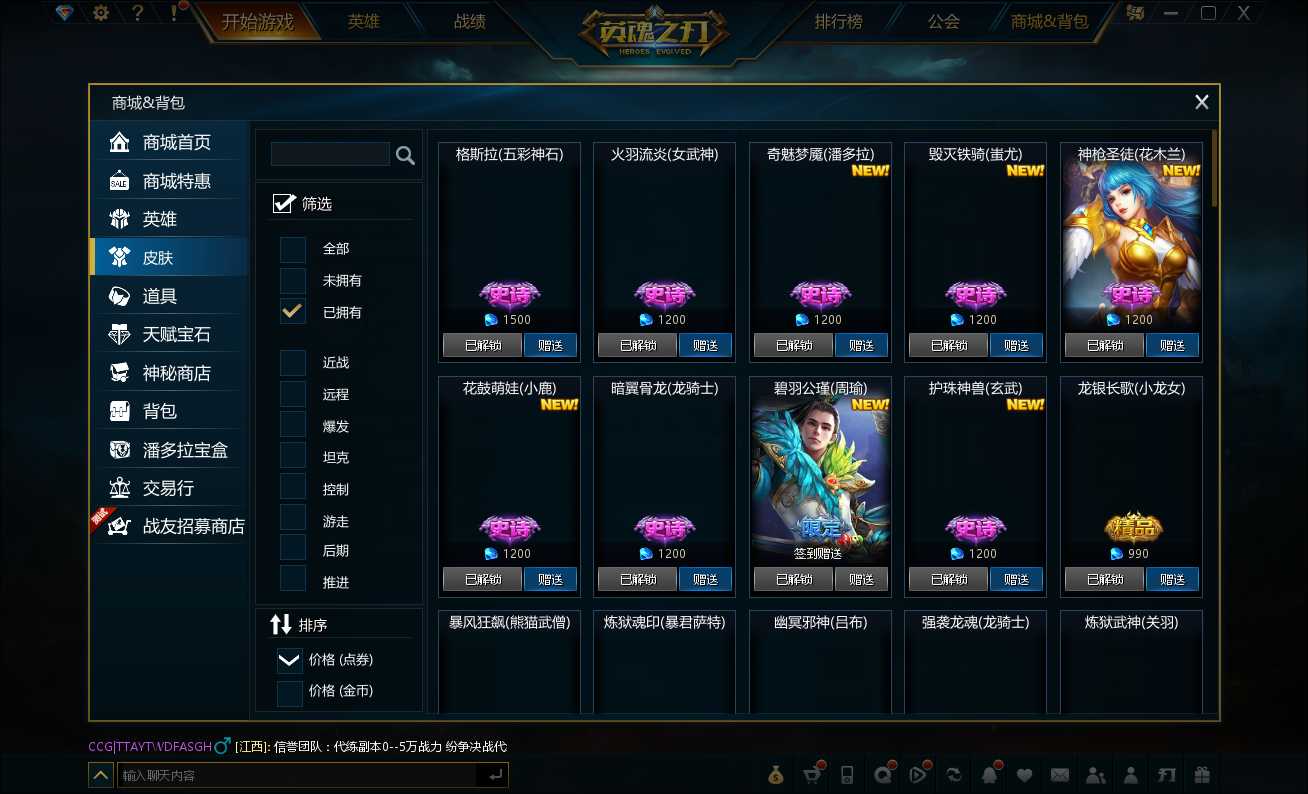 英魂之刃最新辅助，游戏进阶必备工具，助力玩家轻松登顶！