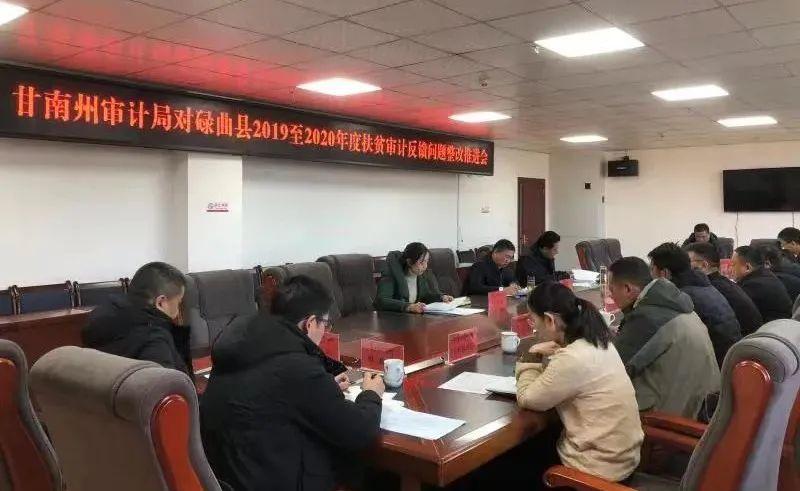 甘南藏族自治州市审计局最新招聘信息全解析