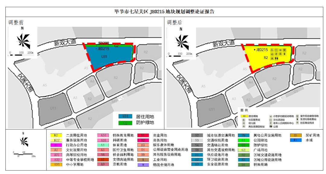 毕节地区市旅游局最新发展规划揭秘，旅游业的未来蓝图
