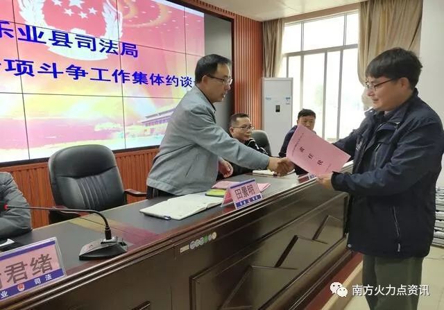 乐业县司法局新项目推动法治建设，助力社会和谐稳定发展