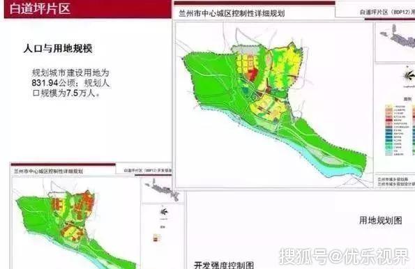 西固区财政局最新战略规划与发展蓝图