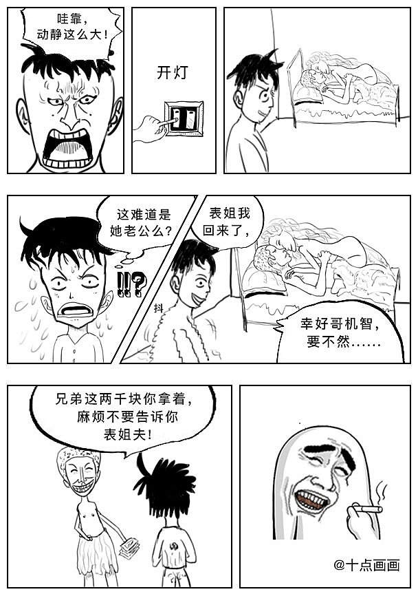 探索网络社交新纪元，最新啪啪论坛热议风潮