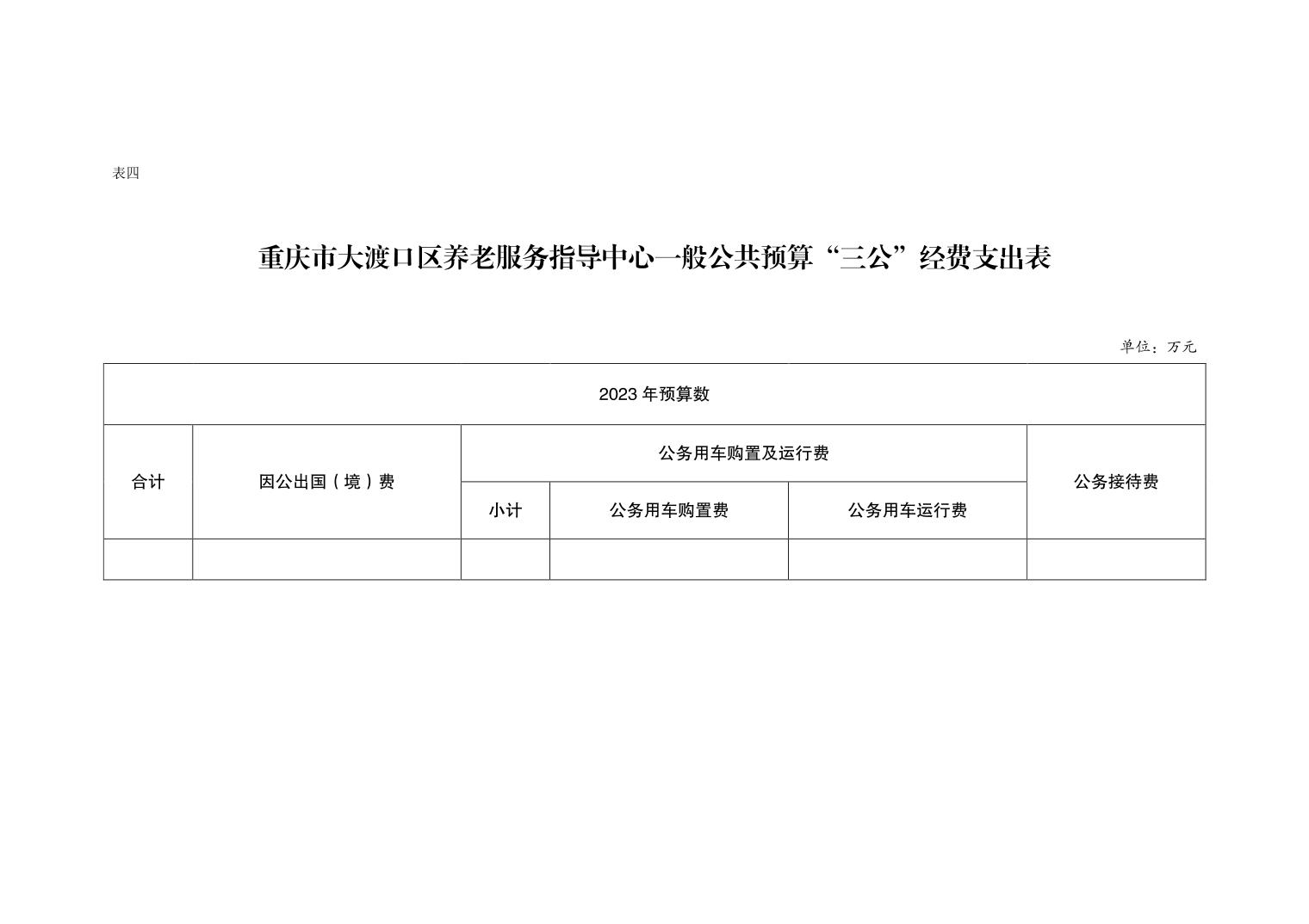 叠彩区级托养福利事业单位发展规划揭秘，最新战略动向与未来展望