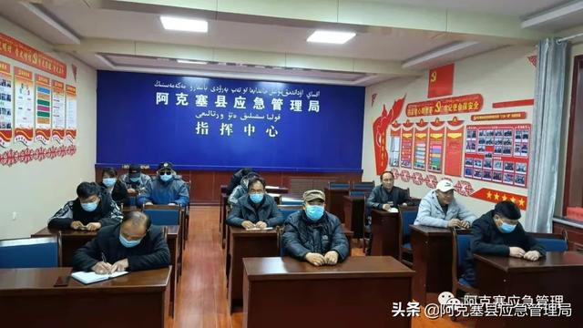 特克斯县应急管理局最新招聘启事发布，职位空缺等你来挑战！