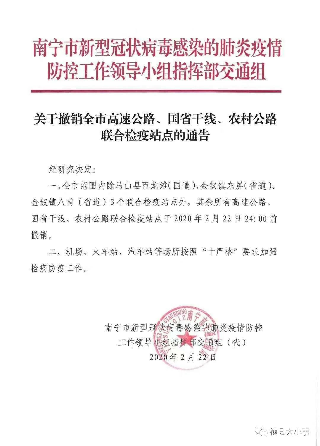 蒙城县防疫检疫站最新招聘信息全面解析