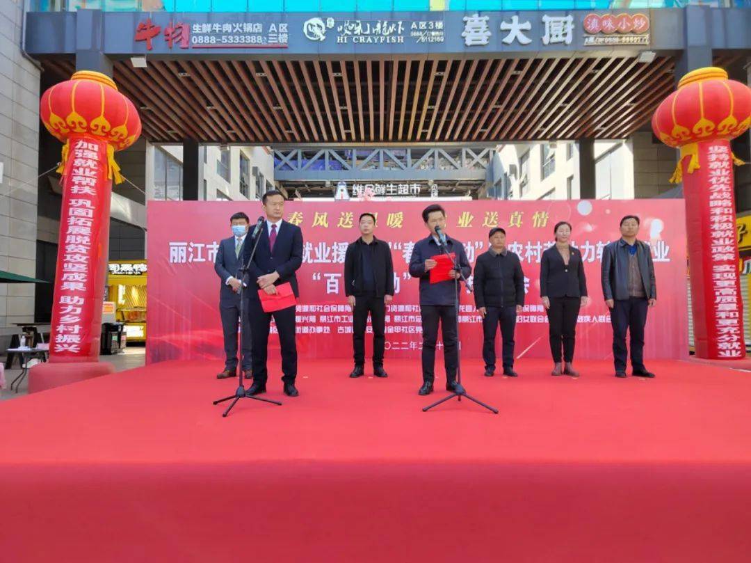 丽江市交通局最新招聘信息发布，多个职位等你来挑战！
