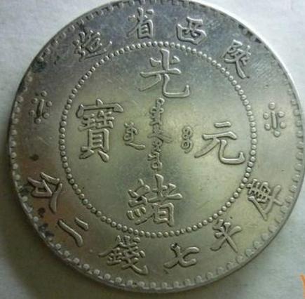 彩银币最新价格动态与深度市场分析