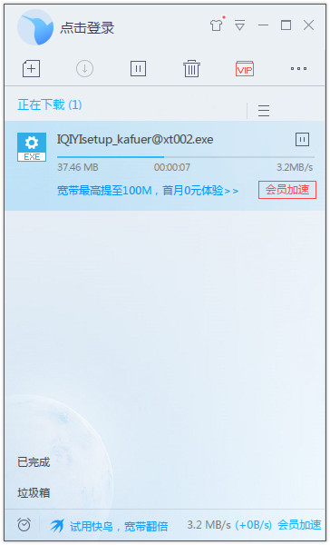 迅雷下载最新资源的优势与应用，快速获取资源的秘密武器